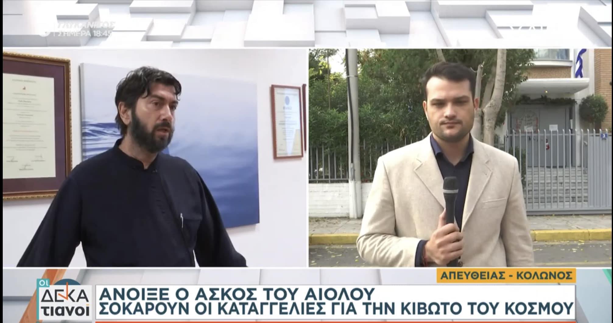 Ρεπορτάζ Πεδίου