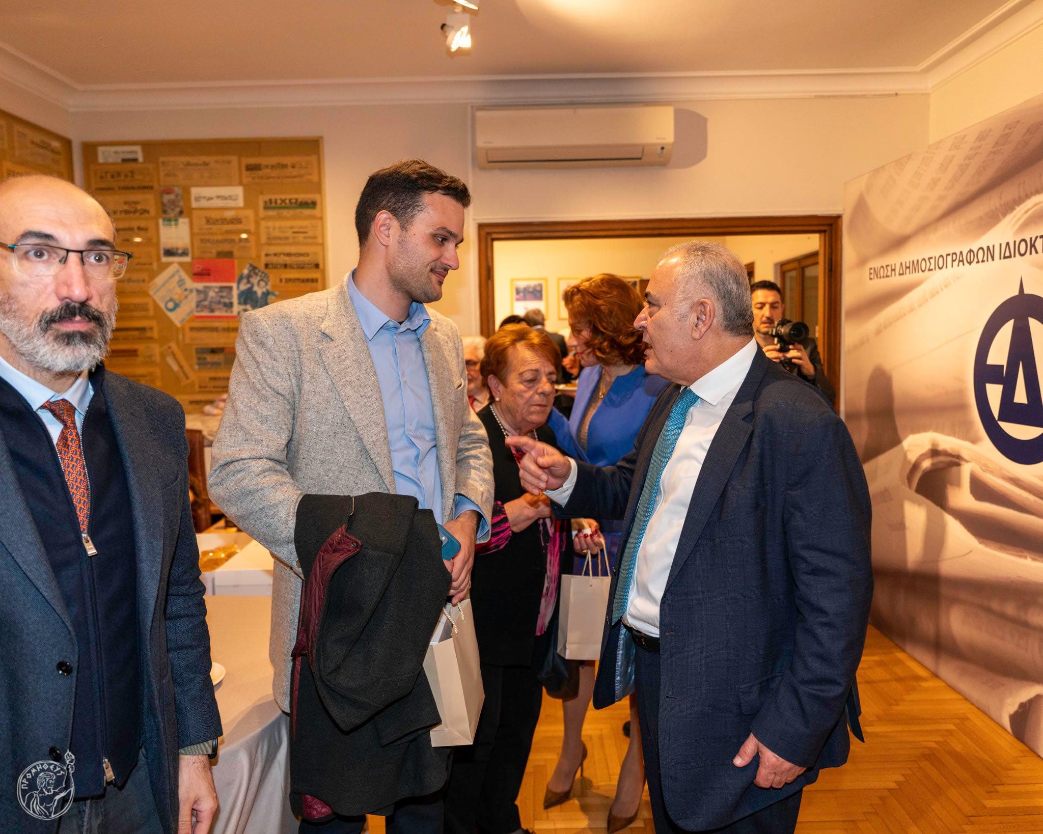 Εκδήλωση ΕΔΙΠΤΥ