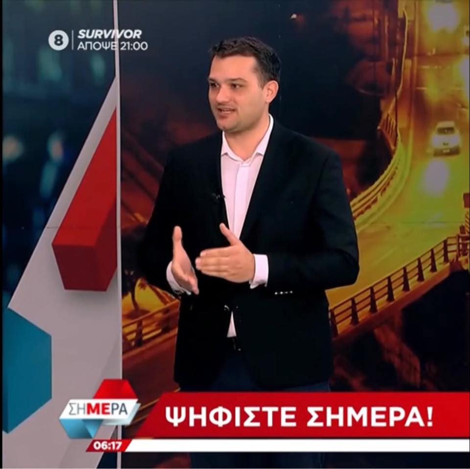 ΣΚΑΙ TV · Στούντιο